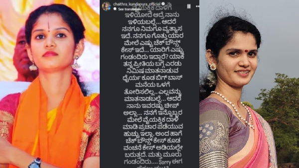 Chaitra Kundapura Leaves Fans Guessing With Cryptic Online Statement Creates Online Storm