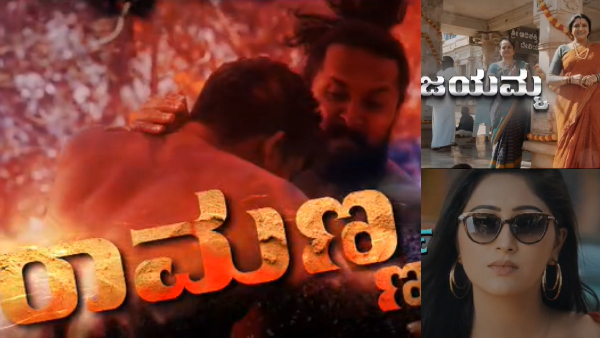 Chenthan Chandra again entered tv world with star Suvarna Maryade Ramanna serial