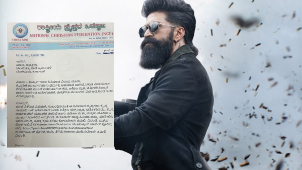 National christian Federation complained KFCC against Yash Movie Toxic National christian Federation complained KFCC against Yash Movie Toxic