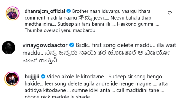 BBK Stars Vinay amp amp Rajath Outraged Dog Sathish Mocks Sudeep in Viral Toilet Video