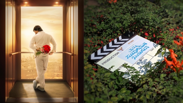 Ganesh new movie Thamma Sukhagamana Bayasuva is tribute to 20 years journey said director