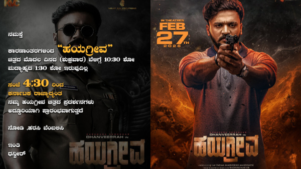 Hayagrriva Release Delayed on Day One Dhanveer Starrer to Begin Shows at 4 30 PM Hayagrriva Release Delayed on Day One Dhanveer Starrer to Begin Shows at 4 30 PM