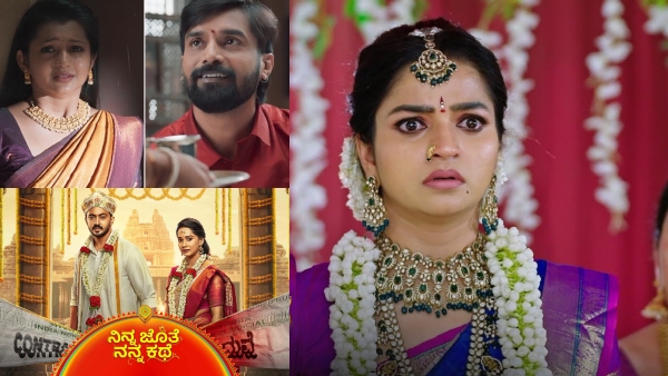 Zee Kannada Colors Kannada Star Suvarna Udaya TV Kannada GEC Feb 12th BAARC report