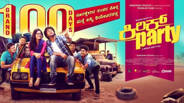 She Won t Even Invite Me Pramod Shetty s Viral Reaction to Rashmika Mandanna s Wedding Rumours She Won t Even Invite Me Pramod Shetty s Viral Reaction to Rashmika Mandanna s Wedding Rumours