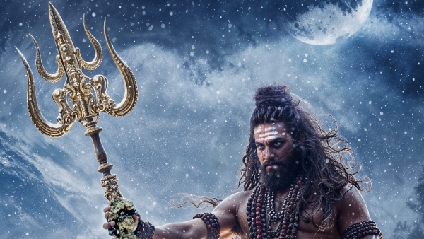 Tollywood Superstar Mahesh Babu released Nagabandham Telugu movie teaser