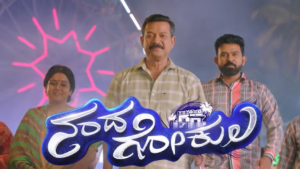 Nanda Gokula TRP Soars on Colors Kannada as Family Drama and Powerful Twists Grip Viewers Nanda Gokula TRP Soars on Colors Kannada as Family Drama and Powerful Twists Grip Viewers