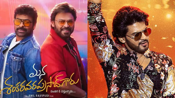Valentine s Week OTT Releases From Mana Shankaravaraprasadgaru to Baby Girl Here s What to Watch Valentine s Week OTT Releases From Mana Shankaravaraprasadgaru to Baby Girl Here s What to Watch