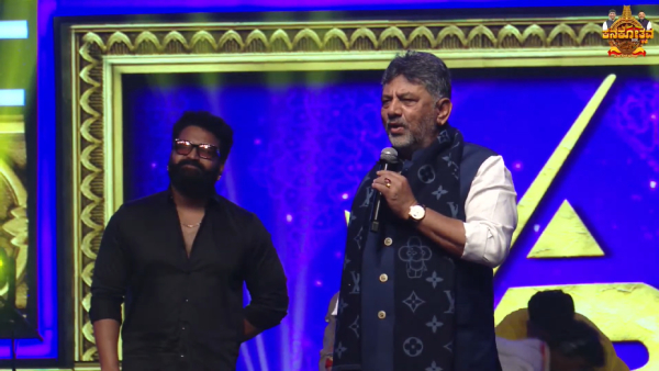 Rishab Shetty with DK Shivakumar in Kanakapura Kanakothsava 2026 said he will continue to do good films Rishab Shetty with DK Shivakumar in Kanakapura Kanakothsava 2026 said he will continue to do good films