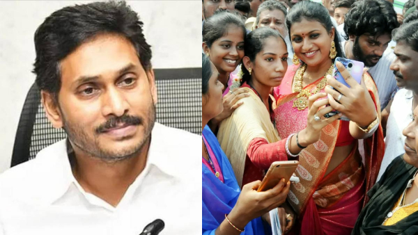 YSRPC leader Roja called Jagan is like Baahubali warned Chandrababu Naidu and Pawan Kalyan YSRPC leader Roja called Jagan is like Baahubali warned Chandrababu Naidu and Pawan Kalyan