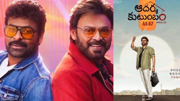 After Sankranthiki Vasthunam Success Victory Venkatesh s Remuneration Hike Becomes Hot Topic