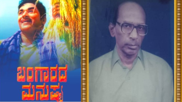 Theater Owner KC Rudregowda passed away who lost his eyes when fan celebrating Bangarada Manushya