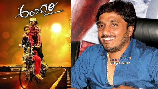 Throwback Amabari movie story sparked Infront of M S Ramaiah Hospital Slipper shop