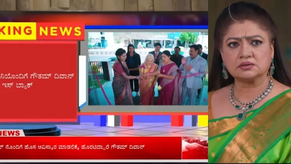 Amruthadhare Mega Episode Gautam Diwan is back New business New challenges Amruthadhare Mega Episode Gautam Diwan is back New business New challenges