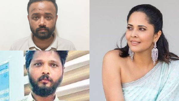 Anasuya Bharadwaj Troll Case Two Arrested by Hyderabad Cyber Crime Police for Obscene Posts