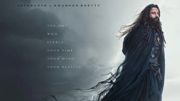 kathanar-wild-sorcerer-teaser-release-vfx-fantasy-film-march-31 kathanar-wild-sorcerer-teaser-release-vfx-fantasy-film-march-31