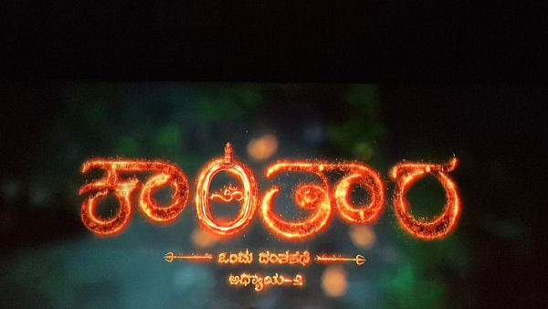 Rishabh Shetty Hombale Films Rift Sparks Ego Clash Buzz After Kantara Success