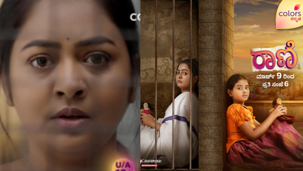 Colors Kannada new serial Rani telecasting from March 9th