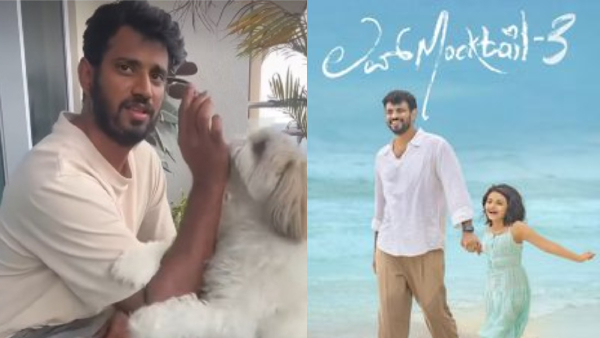 Darling Krishna Milana Nagaraj starrer Love Mocktail 3 film Review and Rating in Kannada