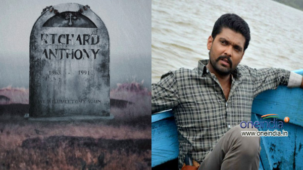 Rakshit Shetty Marks 12 Years of Ulidavaru Kandante no Richard Antony Update Police Banter Rakshit Shetty Marks 12 Years of Ulidavaru Kandante no Richard Antony Update Police Banter