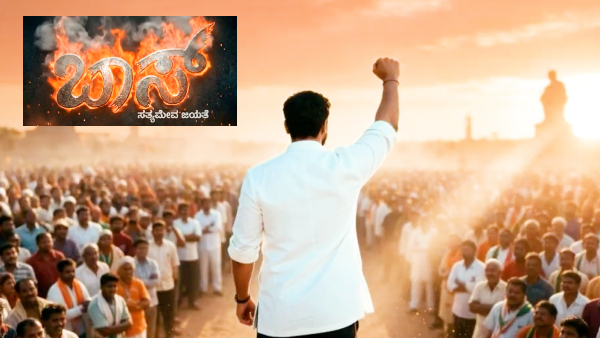 Is Boss movie story based on Darshan-Renukaswamy case here is the details