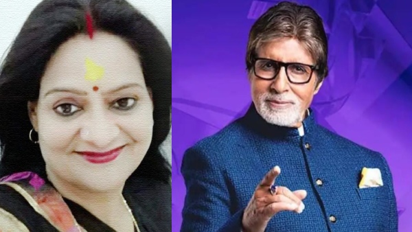 From KBC Hot Seat to Cell 50 Lakh Winner Amita Singh Tomar Arrested in 2 5 Crore Scam From KBC Hot Seat to Cell 50 Lakh Winner Amita Singh Tomar Arrested in 2 5 Crore Scam