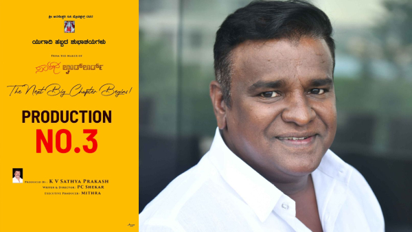 After Landlord producer K V Sathyaprakash announced new movie with director PC Shekar After Landlord producer K V Sathyaprakash announced new movie with director PC Shekar