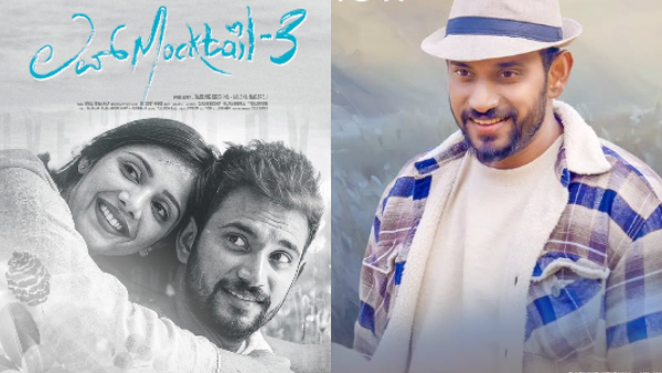 Darling Krishan movie Love Mocktail 3 announced release date on March 19th after Toxic get postponed