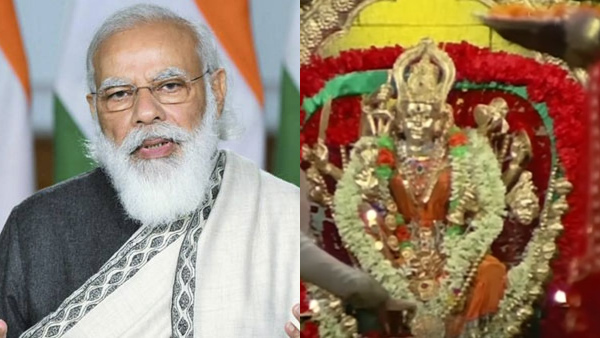 PM Narendra Modi Shares Kannada Song Shri Chamundeshwari Extends Chaitra Navratri Wishes