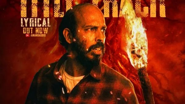 Raj b Shetty starrer Rakkasapuradhol movie completed 25 days in theaters