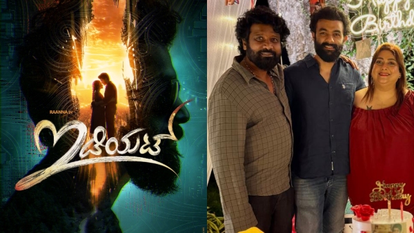 Rakshitha Prem first Telugu movie title Idiot is her brother Rana next movie title