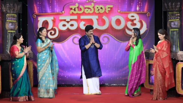 Ravi Shankar hosted Star Suvarna launching Suvarna Gruhamanthri Season 3 from March 25th