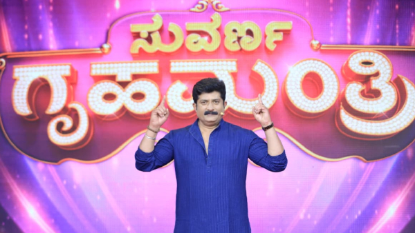 Ravi Shankar hosted Star Suvarna launching Suvarna Gruhamanthri Season 3 from March 25th