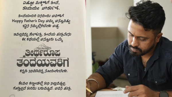 filmibeat-kannada-exclusive-we-get-just-4-per-hour-director-ramenahalli-jagannatha-ott-truth