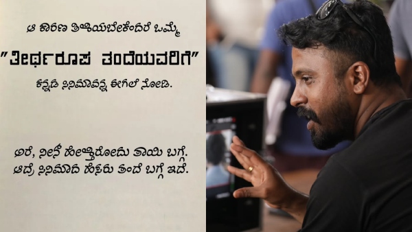 filmibeat-kannada-exclusive-we-get-just-4-per-hour-director-ramenahalli-jagannatha-ott-truth