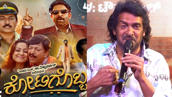 Actor Director Upendra remembered his memory with Kannada Legend Vishnuvardhan Actor Director Upendra remembered his memory with Kannada Legend Vishnuvardhan