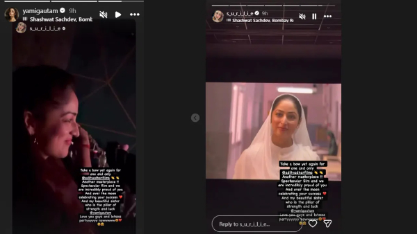 Yami Gautam Sneaks Into Dhurandhar 2 Screening The Viral Reaction Every Fan Needs to See Yami Gautam Sneaks Into Dhurandhar 2 Screening The Viral Reaction Every Fan Needs to See