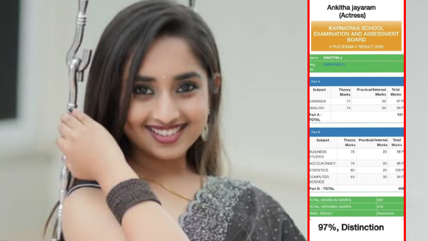 Yuvarathna actress Ankitha Jayaram got distinction in Karnataka state 2nd PUC Examination Yuvarathna actress Ankitha Jayaram got distinction in Karnataka state 2nd PUC Examination