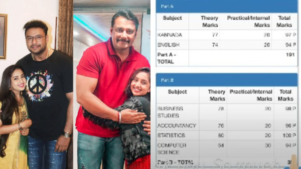 Actress Ankitha Jayaram Scores 97 in PUC she reacts on Success Actress Ankitha Jayaram Scores 97 in PUC she reacts on Success
