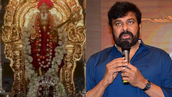 Chiranjeevi Shares Divine Miracle at Home on Hanuman Jayanti Video Goes Viral