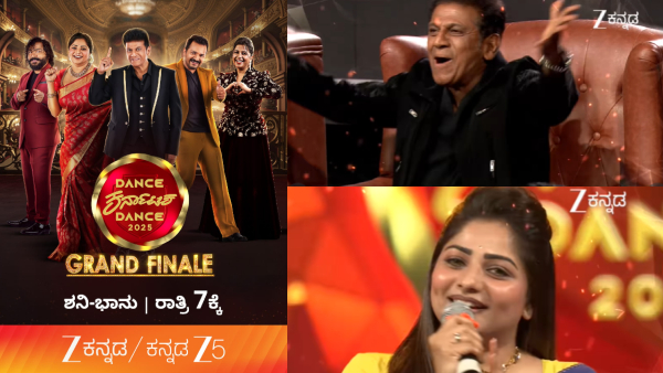 Zee Kannada reality Show Dance Karnataka Dance Finale Date finalist and other details
