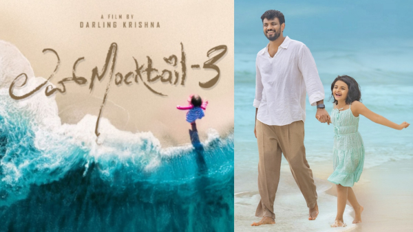 Love Mocktail 3 completed 25 days and become first hit movie from Kannada Industry Love Mocktail 3 completed 25 days and become first hit movie from Kannada Industry
