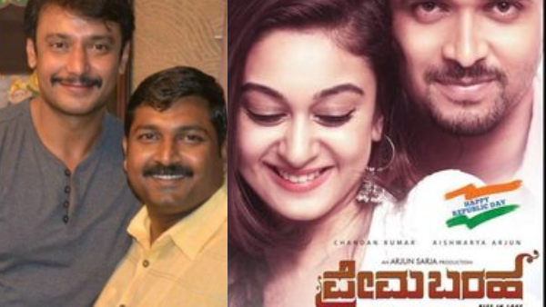 Darshan s Ex Manager Mallikarjun Reappears After 8 Years calls Press Meet Darshan s Ex Manager Mallikarjun Reappears After 8 Years calls Press Meet