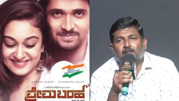 Darshan PA Mallikarjun Controversy Deepak Gangadhar Denies Blame in Premabhara Financial Row