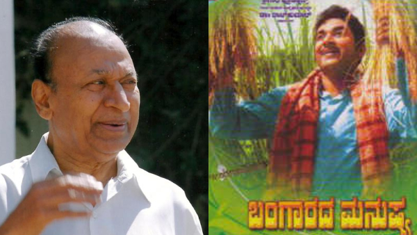 Dr Rajkumar s Unfulfilled Dream From Silver Screen Legend to Farmer in Gajanur