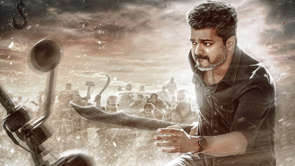 Thalapathy Vijay s Jananayagan Full Movie Leak link shared in Wikipedia page