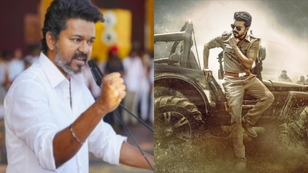 Vijay s Jananayagan Leak Sparks Controversy Turns Into Political Advantage Debate
