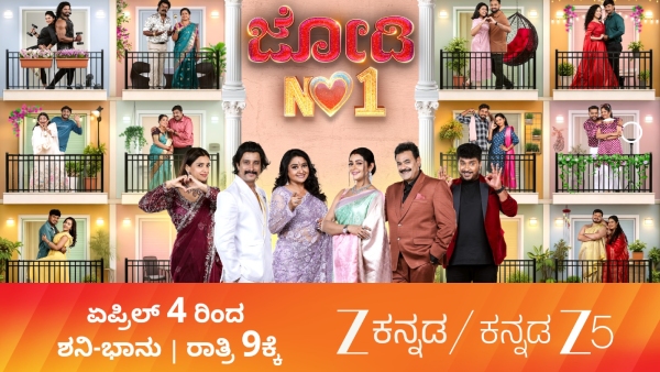 Zee Kannada reality show Jodi No 1 will start from April 4th here is details