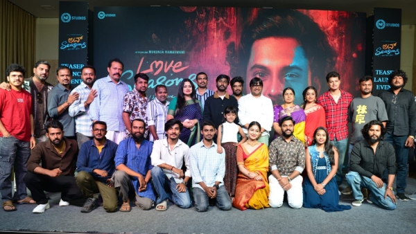 Rajesh Nataranga Mukunda Ramaswamy in pivotal role Love Seasons movie teaser is trending