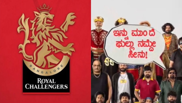 RCB Vs CSK Dhananjay Mother Promise movie team released RCB Song Calling all creators hype the boys RCB Vs CSK Dhananjay Mother Promise movie team released RCB Song Calling all creators hype the boys