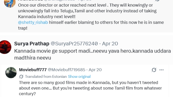 an-asset-to-cinema-rishab-shetty-hails-ken-karunaas-mastery-in-heartfelt-tamil-film-youth an-asset-to-cinema-rishab-shetty-hails-ken-karunaas-mastery-in-heartfelt-tamil-film-youth